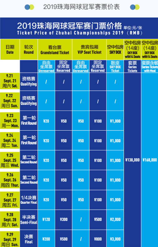 拉齐奥的 拉齐奥的