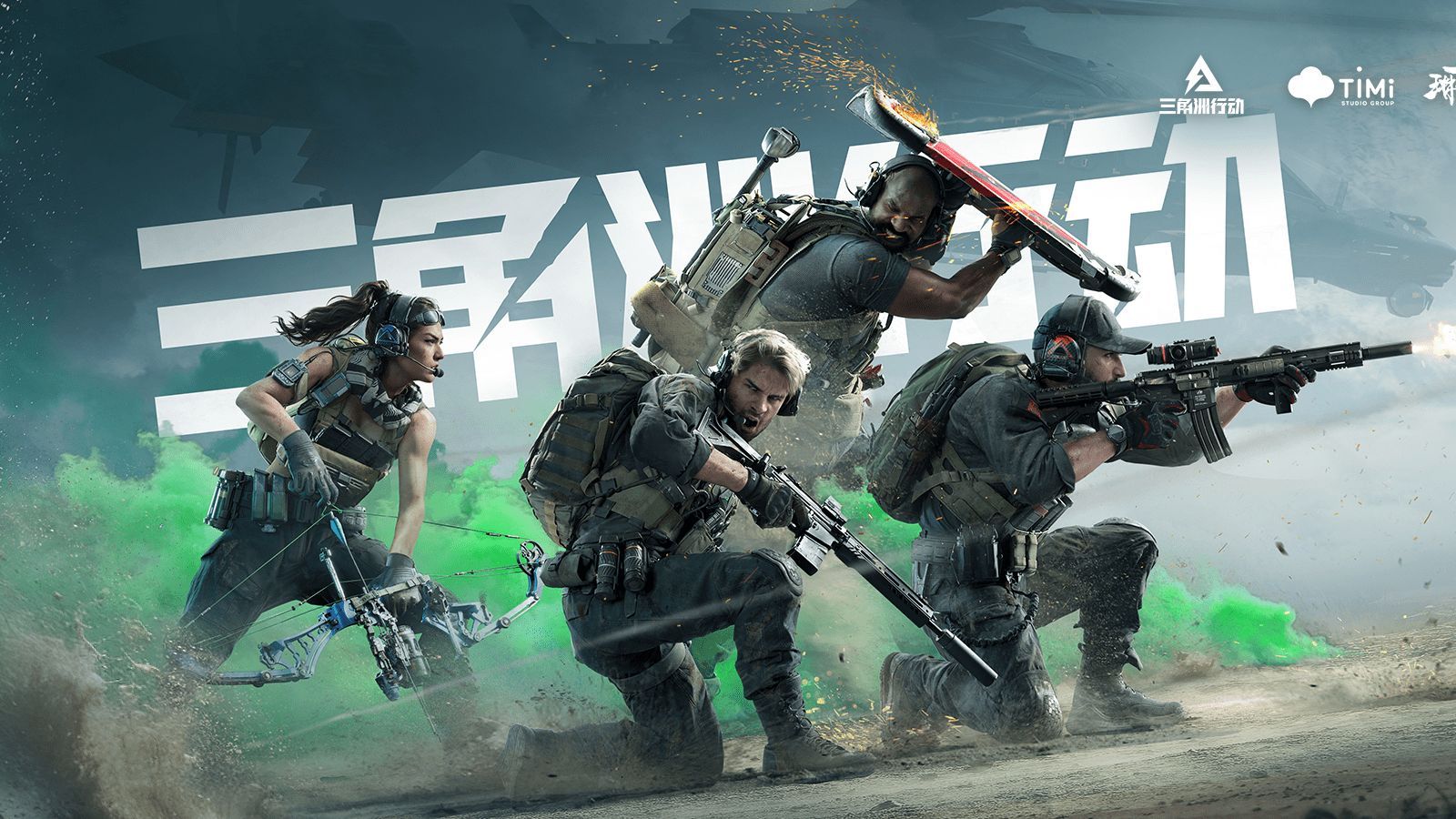 时刻抢下前 时刻抢下前