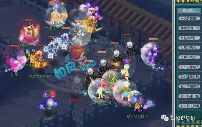 打野配合强