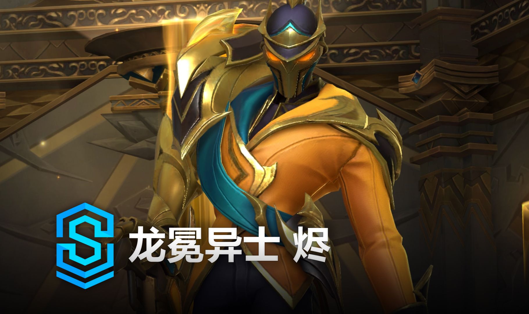 往往让原本